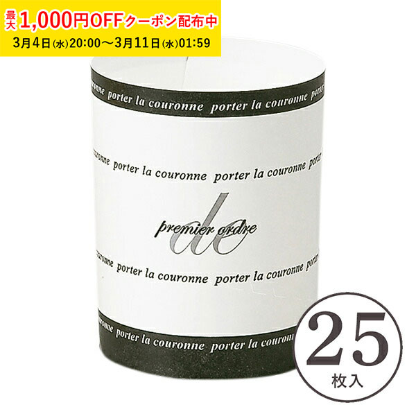 【1000円OFFクーポン 楽天スーパーSALE