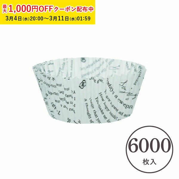 【1000円OFFクーポン 楽天スーパーSALE
