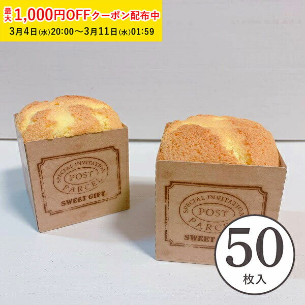 【1000円OFFクーポン 楽天スーパーSALE