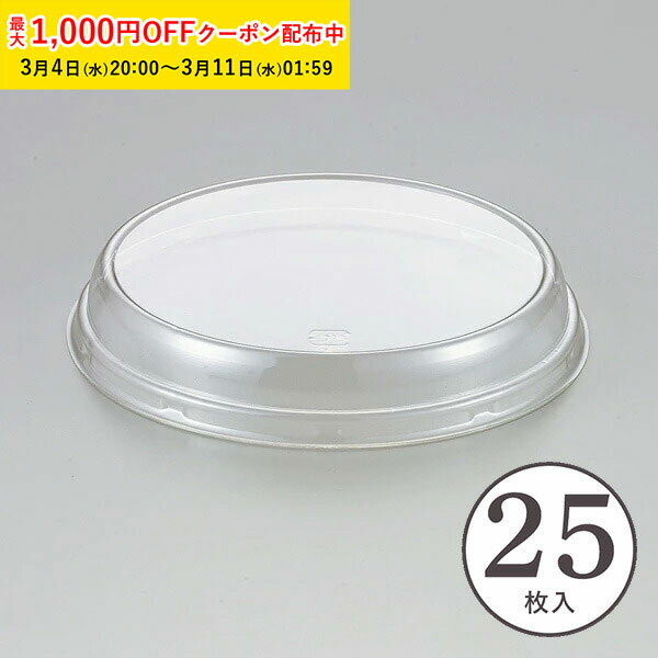 【1000円OFFクーポン 楽天スーパーSALE