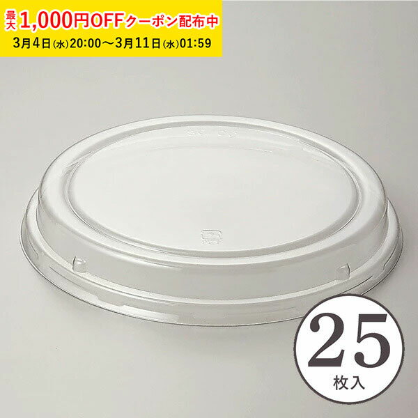 【1000円OFFクーポン 楽天スーパーSALE