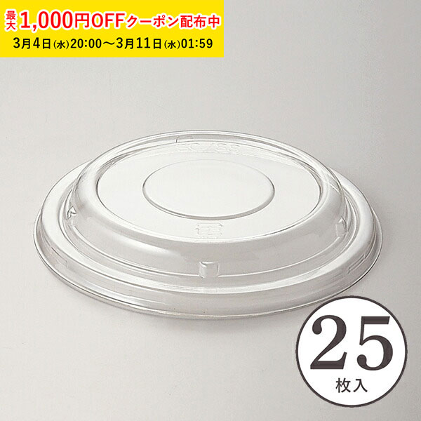 【1000円OFFクーポン 楽天スーパーSALE