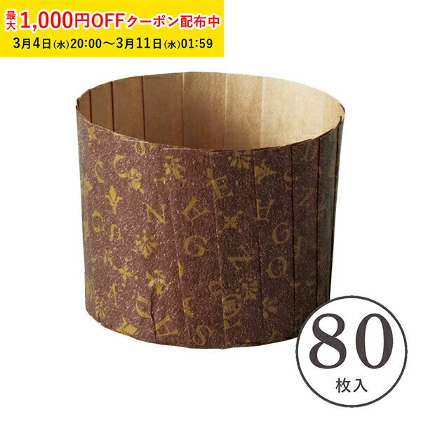 ��1000��OFF�����ݥ� ��ŷ�����ѡ�SALE��OT �ޥե��󥫥å� M(���祳������) 80���� �ޥե��� ���åץ����� ���������å� �١����󥰥��å� ...