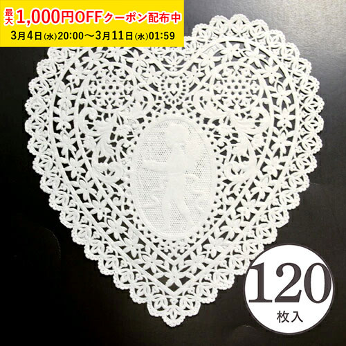 ��1000��OFF�����ݥ� ��ŷ�����ѡ�SALE�ۥ졼���ڡ��ѡ� �ϡ��ȷ� (��) 120���� ���å��� ��åԥ� �ޥե��� ���ե��� ��ʬ�� PA09-12...