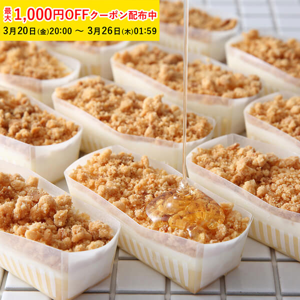 【最大1000円OFFクーポン! 】ホワイティ ミニパウンド S(ストライプ) 2000枚入 PC232-2000