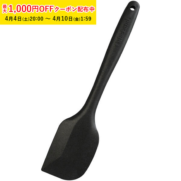 シリコーンゴムヘラ 大 (ブラック) 1本入 メール便対応可