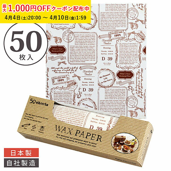 【107円クーポンあり】カラーマフィンカップ（グリーン） / 100枚【 取り寄せ 】【 富澤商店 公式 】
