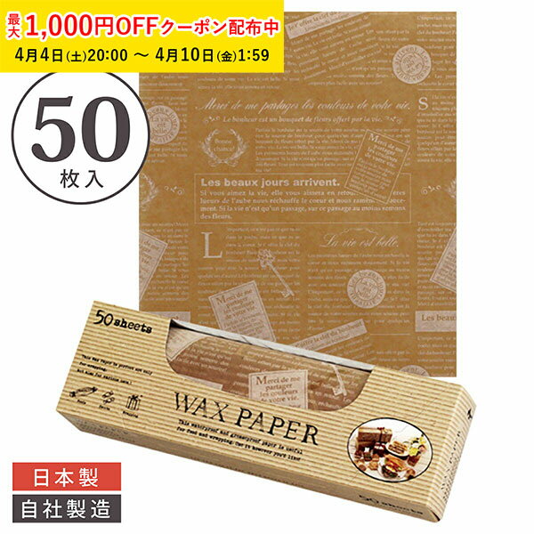 マトファー × cotta シルパン 380×290 matfer ベーキングマット クッキー シート メッシュ シルパット 焼き菓子 洋菓子 製菓・調理道具 お菓子作り 焼型 シリコン型 菓子道具 手作り おうち時間 ハロウィン クッキー作り かわいい おしゃれ カフェ 本格