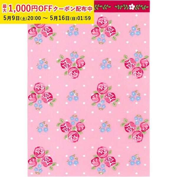 ラッピング袋 S(ロマンスフラワーピンク) 100枚入 小分け袋 , 焼菓子袋 , ラッピン...