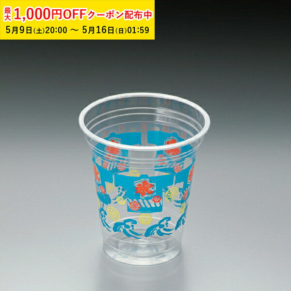 Paper Cups - クリアーカップ 410S祭り氷 96φ 410cc 25枚入 かき氷 かき氷カップ プラスチックカップ 使い捨て 業務用 プラカップ フローズン シャーベット DRP008-25