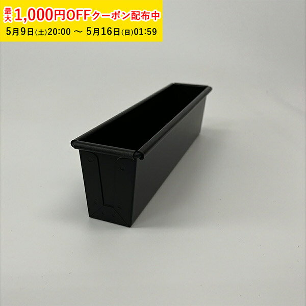 スリムパウンド型 230×45×H35 PYオリ...の商品画像