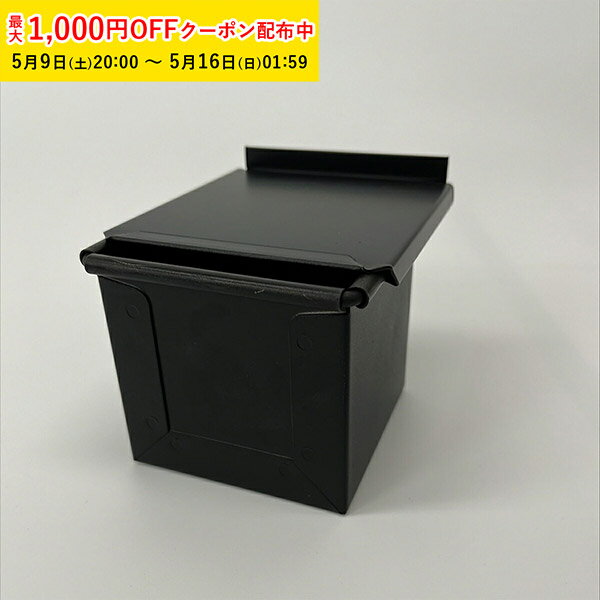Plain Bread - サイコロ食パン型 75角 PYオリジナル 空焚き不要 業務用 家庭用 焼菓子型 剥離性 食パン型 食パン金型 スクエア型 KFP009-1