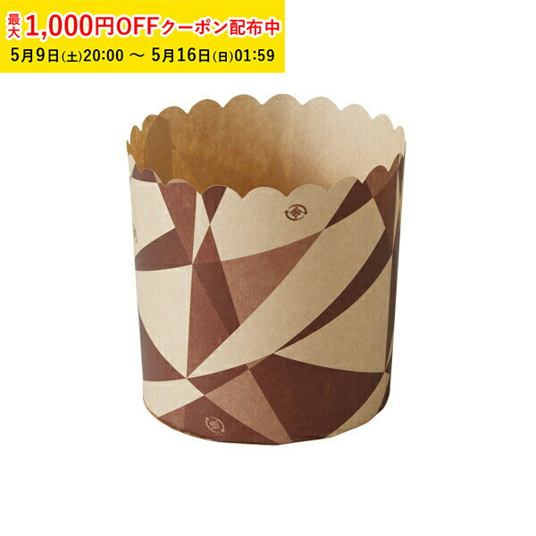 Round Shape - パネトーネカップ M(ジオメトリック) 50枚入 パネトーネ カップ ベーキングカップ パネカップ 酵母 マザー 天満紙器 M602-50