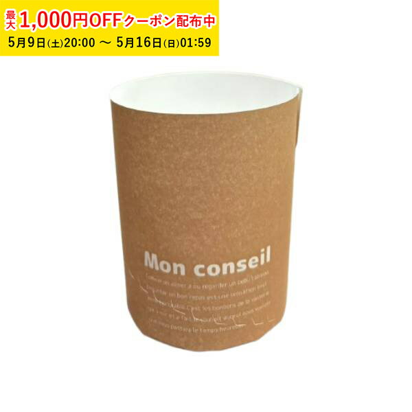 Shiffon Cake - トール シフォンカップ (コンセイル) 100枚入 シフォンケーキ型 紙 シフォンケーキ 型 シフォンカップ ベーキングカップ ケーキ型 シフォンケーキ バレンタイン 手作り ML9018-100