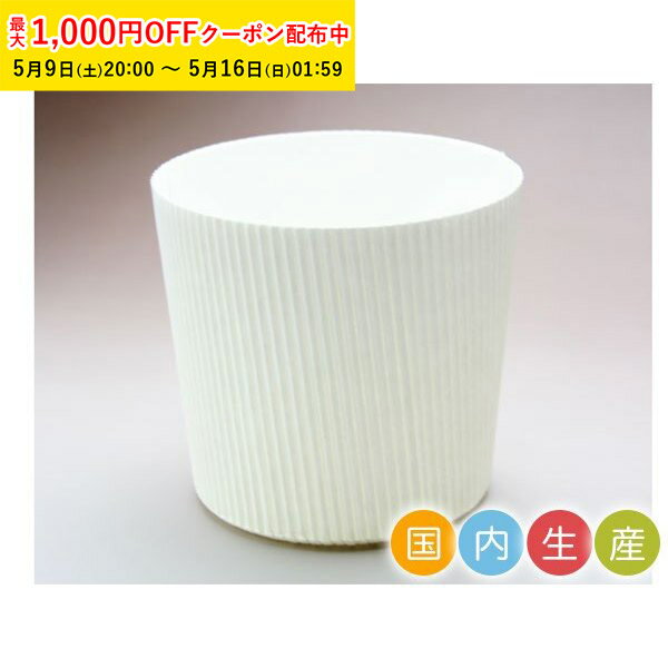 Shiffon Cake - シフォンケーキ型 8.5cm (白) 500枚入 業務用 紙製 ミニサイズ シフォン型 シフォンカップ ベーキングカップ ケーキ型 日本製 紙型 焼型 プレゼント お菓子作り 手作り 製菓用品 天満紙器 製菓型 かわいい お菓子作り用 家庭用 SC855-500