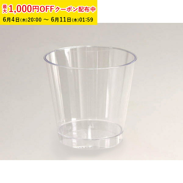 Rakuten - デザートカップ 使い捨て M(無地) 100枚入 業務用 ゼリーカップ ゼリー型 ゼリー 容器 プリン プリンカップ 瓶 瓶ゼリー 手作り お菓子作り ムース スイーツ プラスチック C76180-100