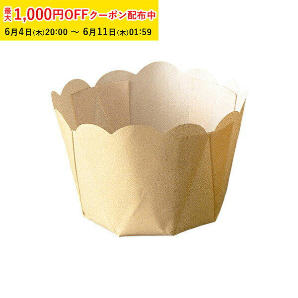 Rakuten - ぷれーんかっぷ S(色無地) 100枚入 業務用 マフィン型 スイートポテト マフィンカップ カップケーキ ケーキカップ ベーキングカップ 日本製 紙型 使い捨て 紙 紙製 焼型 プレゼント お菓子作り 手作り 製菓用品 手作り 天満紙器 C900-100