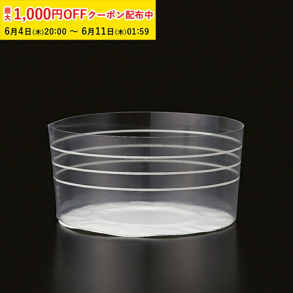 Rakuten - デザートカップ M(ストライプ) 100枚入 業務用 マフィンカップ マフィン型 カップケーキ ケーキカップ ベーキングカップ 日本製 紙型 使い捨て 紙 紙製 焼型 プレゼント お菓子作り 手作り 製菓用品 天満紙器 CK802-100