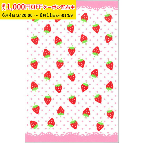 Rakuten - ラッピング袋 M(いちご) 100枚入 小分け袋 , 焼菓子袋 , ラッピング小分け Co54-100
