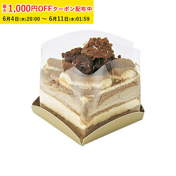 Rakuten - ケーキトレー 正方形 (ゴールド) 100枚入 業務用 ケーキ台紙 ケーキトレー 使い捨て ラッピング 金トレー 天満紙器 CP101-100