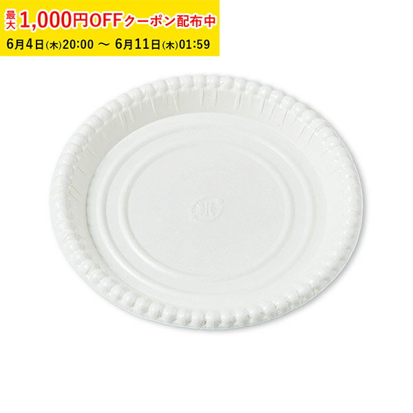 Rakuten - ペーパーケーキトレー 丸型 68(白) 2000枚入 【直送】