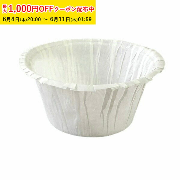 Rakuten - EU マフィンカップ M(白) 2000枚入 マフィン型 カップケーキ ベーキングカップ 日本製 天満紙器 EU02-2000