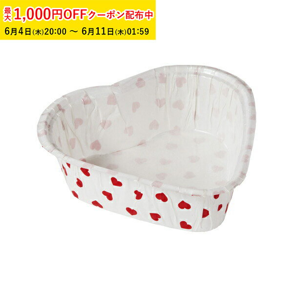 Rakuten - ベーキングカップ ハートトレー (ホワイト) 100枚入