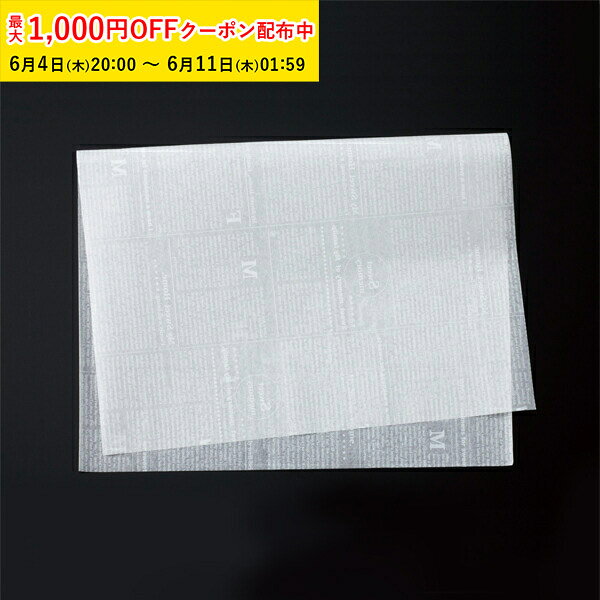 Rakuten - クッキングペーパー (ニュース白) 500枚入 業務用 シートタイプ / フレンチ天板 対応 業務用 クッキング シート ベーキング オーブン ペーパー 使い捨て ラッピング 天満紙器 FTN2010B-500