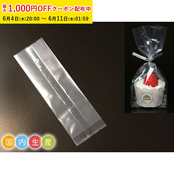 Rakuten - ラッピング袋 (無地) 50枚入 マチあり マフィンカップ S対応 小分け袋 焼菓子袋 ラッピング小分け 日本製 紙型 使い捨て 紙 紙製 焼型 プレゼント お菓子作り 手作り 製菓用品 GZS-50