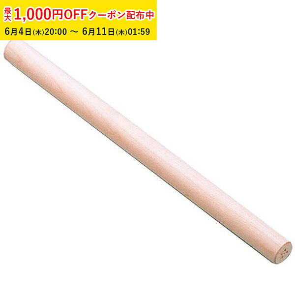 Rakuten - めん棒 大 45cm 霜鳥製作所1個入 日本製 KKP007-1