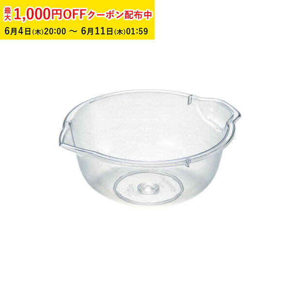 Rakuten - PCボール 1個入