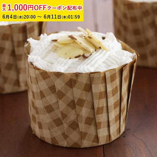 Rakuten - IT マフィンカップ L(シンプルチェック) 2000枚入 M111-2000