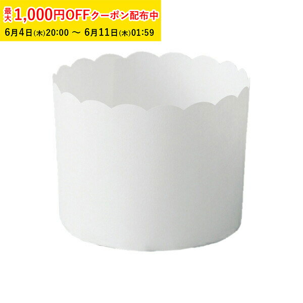 Rakuten - マフィンカップ M(白) 100枚入 業務用 マフィン型 カップケーキ ケーキカップ ベーキングカップ 日本製 紙型 使い捨て 紙 紙製 焼型 プレゼント お菓子作り 手作り 製菓用品 天満紙器 M401-100