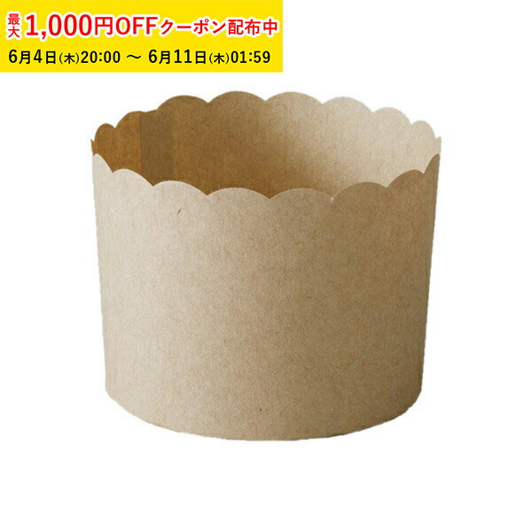 Rakuten - マフィンカップ M(クラフト) 2000枚入 マフィン型 カップケーキ ベーキングカップ 日本製 天満紙器 M402-2000