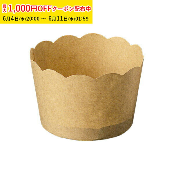 Rakuten - ミニ ベーキングカップ S(クラフト) 100枚入 業務用 マフィンカップ マフィン型 カップケーキ ケーキカップ ベーキングカップ 日本製 紙型 使い捨て 紙 紙製 焼型 プレゼント お菓子作り 手作り 製菓用品 天満紙器 M509-100