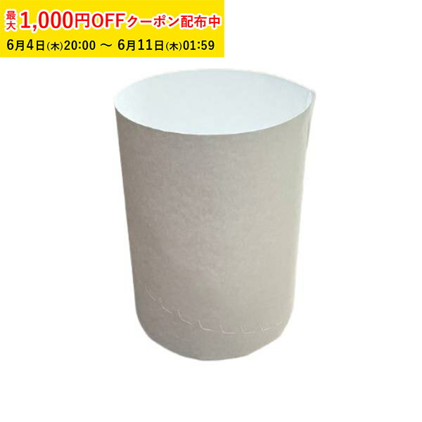Rakuten - トール シフォンカップ (白無地) 100枚入 シフォンケーキ型 シフォンケーキ 型 シフォンカップ ベーキングカップ ケーキ型 シフォンケーキ バレンタイン 手作り ML9019-100