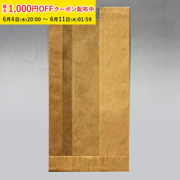 Rakuten - パン袋 (クラフト/透明) 100枚入 業務用 マチあり パン袋 紙 菓子パン袋 小分け袋 焼菓子袋 ラッピング小分け OP12-100