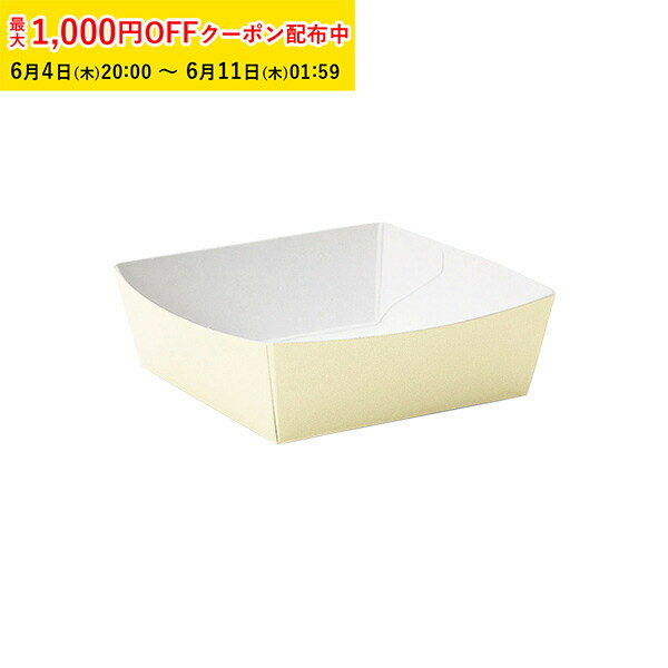 Rakuten - カラーココット (バニラ) 500枚入 ケーキ台紙 ケーキトレー 使い捨て ラッピング 金トレー 天満紙器 PC01-500