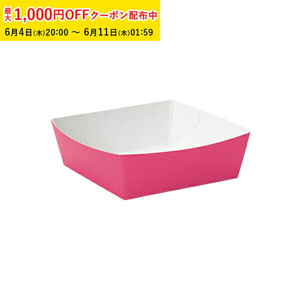 Rakuten - カラーココット (カメリア) 500枚入 ケーキ台紙 ケーキトレー 使い捨て ラッピング 金トレー 天満紙器 PC07-500