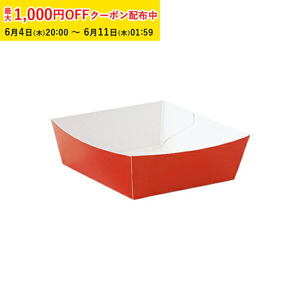 Rakuten - カラーココット (レッド) 500枚入 ケーキ台紙 ケーキトレー 使い捨て ラッピング 金トレー 天満紙器 PC08-500