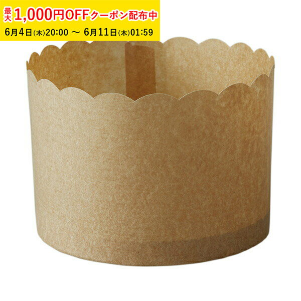 Rakuten - ペルガミンカップLL(クラフト) 100枚入 業務用 マフィンカップ マフィン型 カップケーキ ケーキカップ ベーキングカップ 日本製 紙型 使い捨て 紙 紙製 焼型 プレゼント お菓子作り 手作り 製菓用品 天満紙器 PM340-100