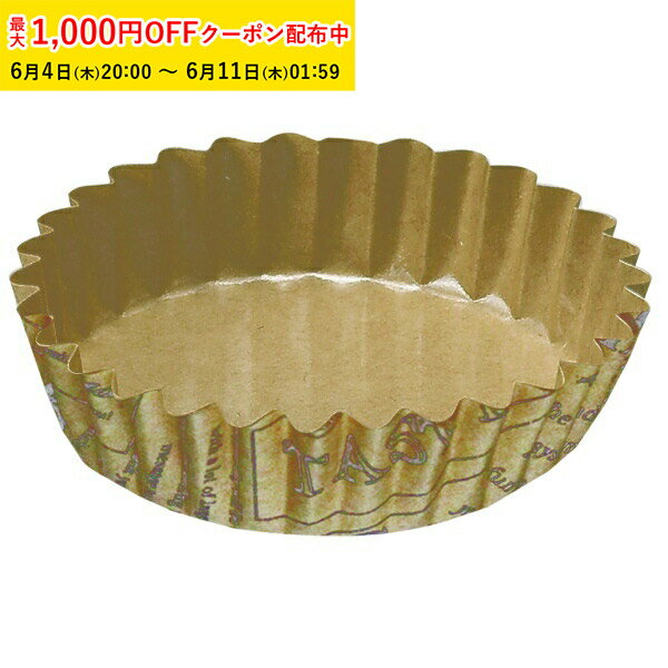 Rakuten - ペットカップ 丸型 9.0cm×高さ3.0cm(アルファベット) 4500枚入【直送】 パン用 紙 純白ペット 焼き型 天満紙器 PTC09030A-4500