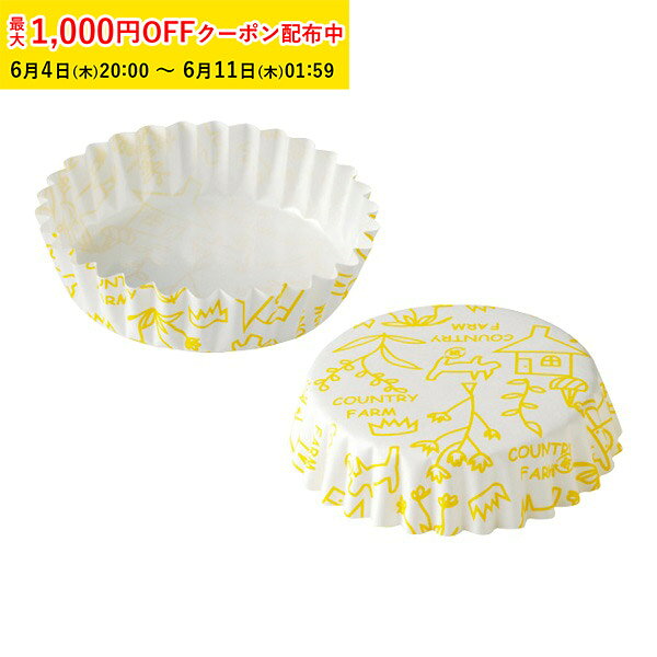 Rakuten - ペットカップ 丸型 9.0cm×高さ3.0cm(カントリーファーム) 4500枚入 パン用 紙 純白ペット 焼き型 天満紙器 PTC09030C-4500