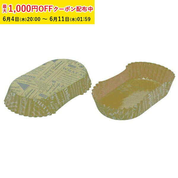 Rakuten - ペットカップ 小判型 12.0cm×6.5cm×高さ2.5cm(アルファベット) 6000枚入【直送】 パン用 紙 純白ペット 焼き型 天満紙器 PTK12065A-6000