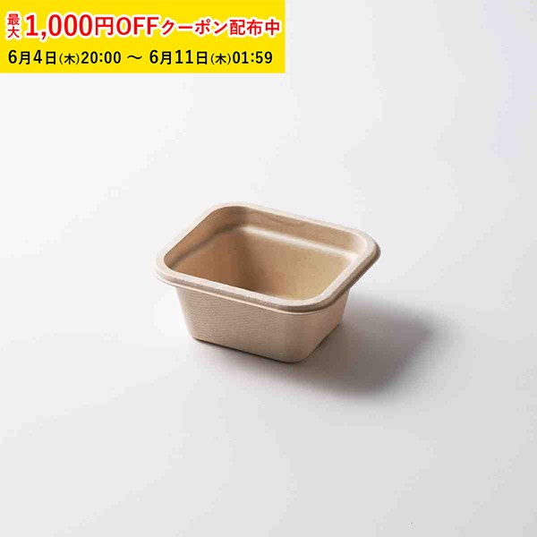 Rakuten - MealBox180 本体 50枚入 テイクアウト 容器 おしゃれ 使い捨て 弁当箱 レンジ 弁当容器 テイクアウト容器 使い捨て容器 フードパック 蓋付き 業務用 ランチボックス 紙 エコ レンジ対応 カフェ 丼 VAA001-50