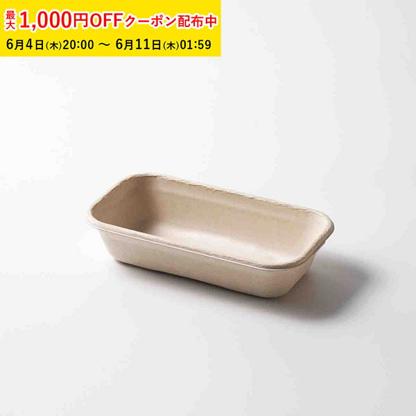 Rakuten - MealBox400 本体 50枚入 テイクアウト 容器 おしゃれ 使い捨て 弁当箱 レンジ 弁当容器 テイクアウト容器 使い捨て容器 フードパック 蓋付き 業務用 ランチボックス 紙 エコ レンジ対応 カフェ 丼 VAA003-50