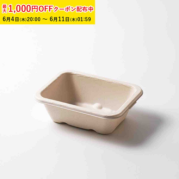 Rakuten - MealBox430 本体 50枚入 テイクアウト 容器 おしゃれ 使い捨て 弁当箱 レンジ 弁当容器 テイクアウト容器 使い捨て容器 フードパック 蓋付き 業務用 ランチボックス 紙 エコ レンジ対応 カフェ 丼 VAA005-50