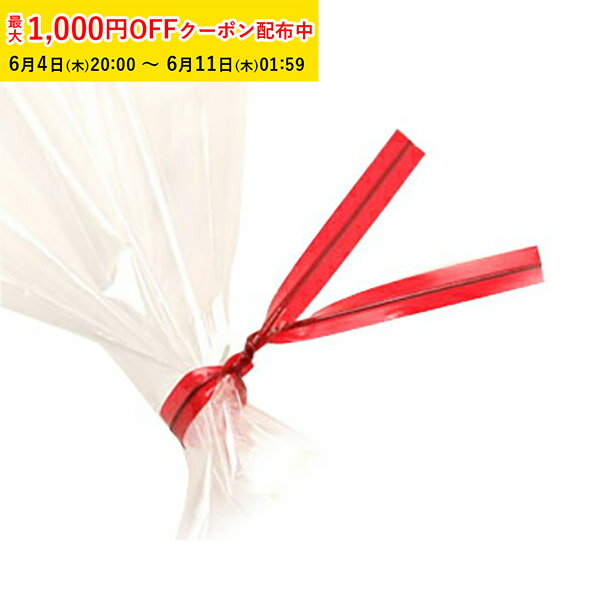 Rakuten - ビニタイ (レッド) 100本入 ラッピングタイ カラータイ ノーズワイヤー 鼻ワイヤー マスクワイヤー VTRE-100