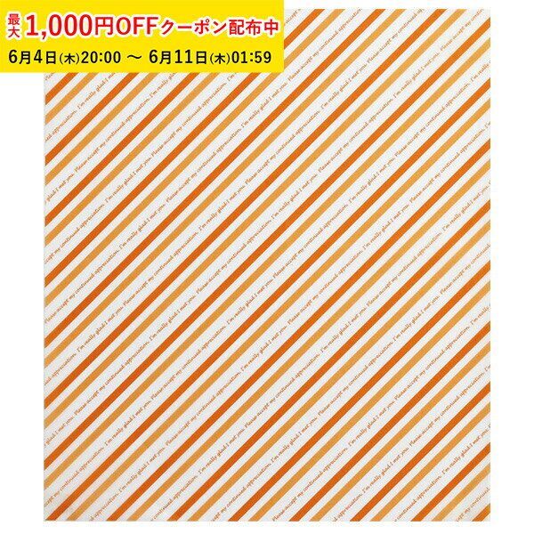 ワックスペーパー M(オレンジストライプ) 1000枚×4入 シートタイプ 天満紙器 WAXペーパー ラッピングペーパー サンドイッチ ラッピング サンドウィッチ ラッピング 天満紙器 WPB33-4000
