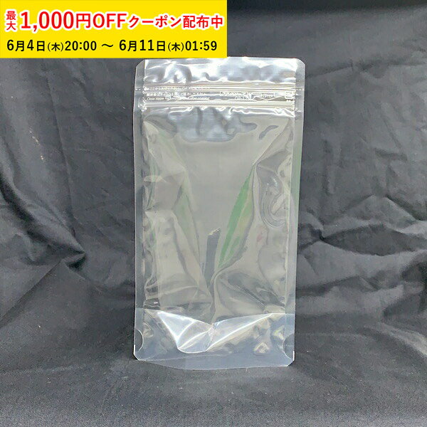 Rakuten - スタンドパウチ (透明) 50枚入 チャック付き スタンディングパウチ,スタンドパック,スタンド袋,チャック付き袋XAP002-50